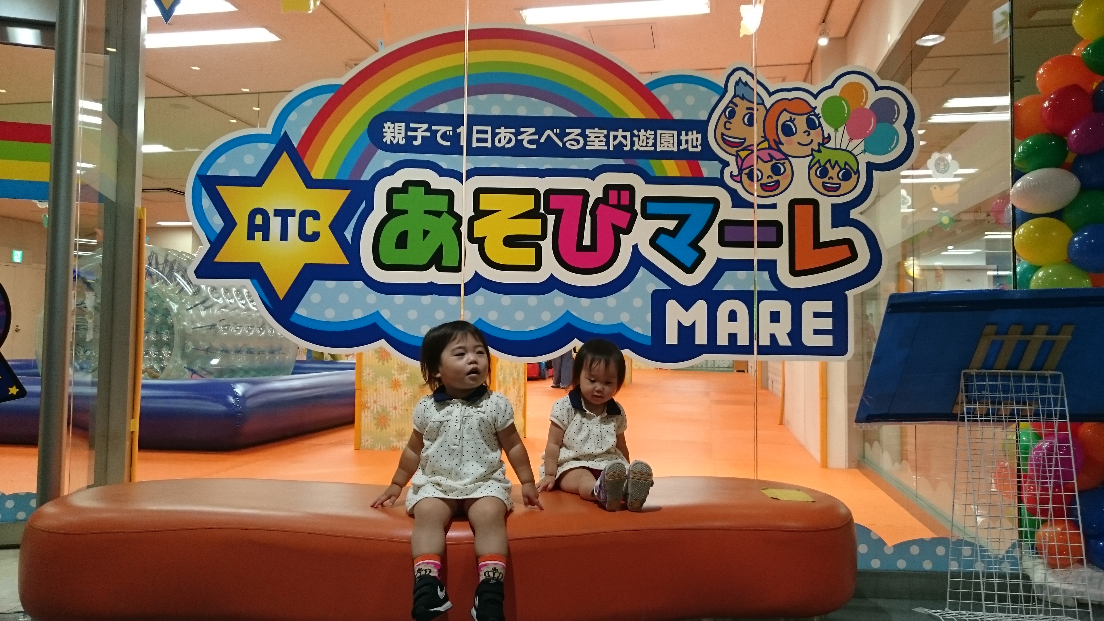 Atcあそびマーレ 大阪市住之江区南港北にある子ども向け室内遊園地は雨降りも安心 ぱぱのせなか